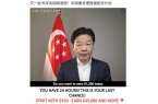 尊龙凯时app首页刚刚新加坡这件事要被鞭